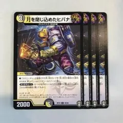 月を閉じ込めたヒバナ 虹 ホイル - メルカリ