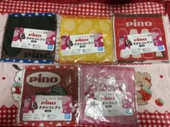 一番くじ Pino ピノ E賞 タオルコレクション5種類 まとめ売り