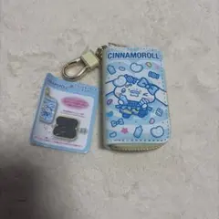 シナモロール キーケース