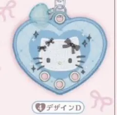 キティ　刺繍カスタムキーホルダー　サンリオ