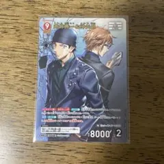 名探偵コナンカード MR新たなる謎 赤井秀一&沖矢昴