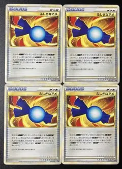 ふしぎなアメ4枚まとめ売り LEGEND汎用カード デッキパーツレジェンドt78 ふしぎなアメ4枚まとめ売り LEGEND汎用カード デッキパーツ