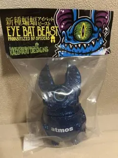 アイビー kagemaru designs atmos カゲマルデザイン