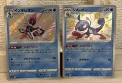 ふらっと様 リクエスト 2点 まとめ商品