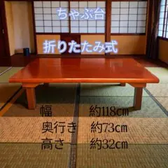 2026年最新】ちゃぶ台 折りたたみ レトロの人気アイテム - メルカリ