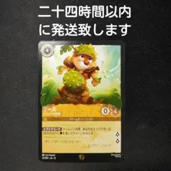2026年最新】レジェンダリ ロルカナの人気アイテム - メルカリ