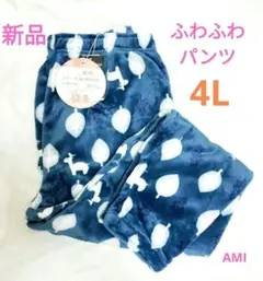 フリースパンツ ルームウェア