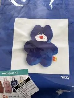 ぴ*け様 mojojojo ドキドキくじ C賞トートバッグ