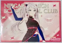 ラブライブ 虹ヶ咲学園 ランチョンマット ラブライブ！虹ヶ咲学園スクールアイドル同好会 ランチョンマット 優木