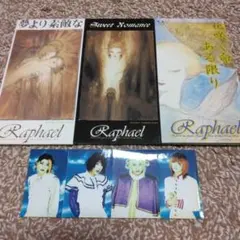 Raphael　CD3枚セット