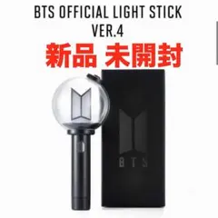 BTS OFFICIAL LIGHT STICK VER.4 ペンラ アミボム