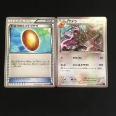 2026年最新】ひみつのコハク プテラの人気アイテム - メルカリ