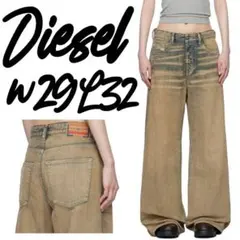 【定価5.2万】DIESEL D-SIRE ワイドデニム サンド W27L32 定価5.2万】DIESEL D-SIRE ワイドデニム サンド W27L32 - メルカリ