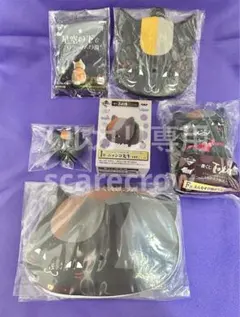 夏目友人帳 一番くじ 黒ニャンコ セット