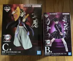 一番くじ 鬼滅の刃 雷の兄弟 A賞 我妻善逸 B賞 獪岳 フィギュアセット