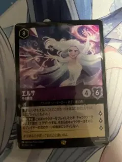 2026年最新】ディズニー ロルカナ エルサの人気アイテム - メルカリ