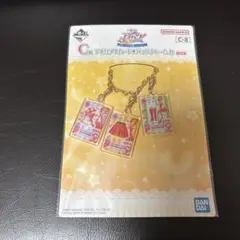 アイカツ　一番くじ　C賞