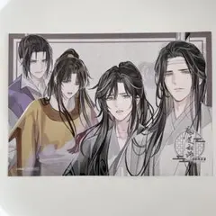 魔道祖師 公式茶屋 ランチョンマット - メルカリ