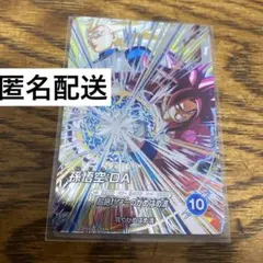 ドラゴンボールスーパーダイバーズ SDV5-SEC 孫悟空:DA