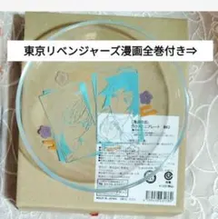 鬼滅の刃　ジャンプショップ　ガラスミニプレート　不死川実弥 冨岡義勇