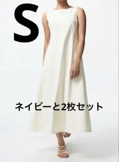 新品　タグ付き　ユニクロ　ウルトラストレッチエアリズムワンピース