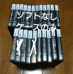 ニンテンドーDS ケースのみセット　21本分