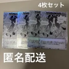 コナンカード Ladies♡ and... Gentlemen!! 4枚セット