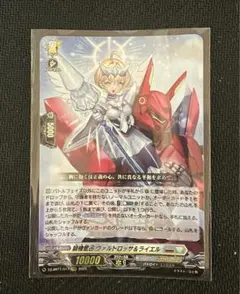 2026年最新】騎機奮迅ヴァルトロッサ＆ライエルの人気アイテム - メルカリ
