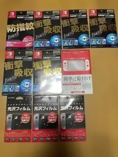 か*ん様 Nintendo Switch 本体 カスタムカバー/保護フィルム/ケ - メルカリ