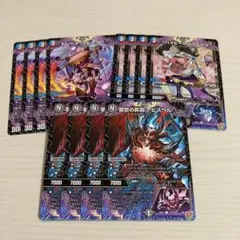 トレーストレーシー ハイヒールハミール 禁忌の昇淵アビスベル 各4枚 計12枚