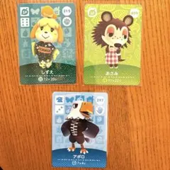あつまれ どうぶつの森 amiiboカードセット(アポロ 含む3枚)