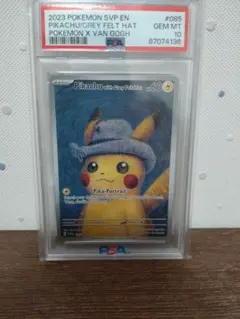PSA10】ピカチュウ : プロモ SVP EN 085 ゴッホ展 英語版 - メルカリ