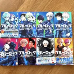 2026年最新】ブルーロック 全巻初版の人気アイテム - メルカリ