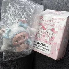 Sanripo シークレットマスコット mikkoコラボ ラテ シナモン