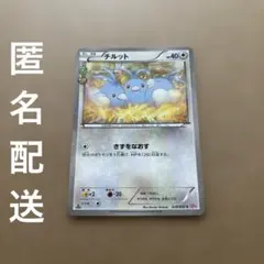 チルット C CP3 ポケキュンコレクション 028/032 - メルカリ