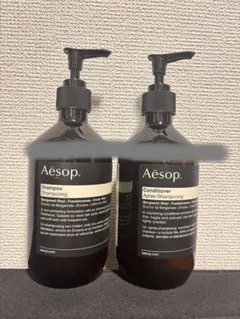 Aesop 空ボトルシャンプー、コンディショナー 2本 - メルカリ