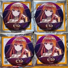2026年最新】からぴち えと 缶バッジの人気アイテム - メルカリ