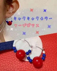 万博閉幕間近！◎ミャクミャクカラー フープピアス✧*
