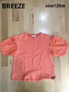 BREEZE フリル袖 Tシャツ 130cm オレンジのサムネイル