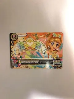 オデットスワンウィングティアラ アイカツカード プレミアムカード 大空あかり