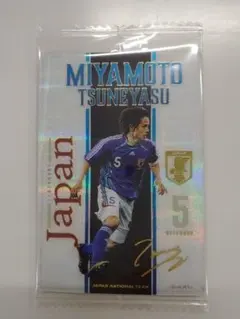 日本代表カード 宮本恒靖 - メルカリ