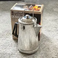 [단종] 유니프레임 캠프 케틀 유니플레임 1.6L 본파이어