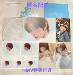 TWS play hard COMPACTver. ギョンミン トレカ　コンプ