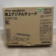 2026年最新】 DXアンテナ 地上デジタルチューナー DIR910の人気
