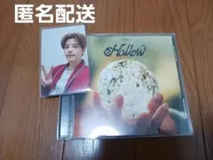 StrayKids スキズ hollow 通常盤　CD　スンミン