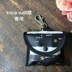 星ボーダー　黒　GPSケース　どこかなGPS2