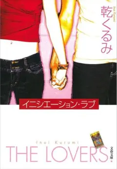 Item thumbnail for item 456d9d02-b1ba-4a7a-8a14-12e5a7a95786