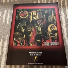 2025年最新】バンドスコア スレイヤーの人気アイテム - メルカリ