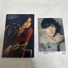 増田俊樹 ブロマイド