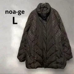 訳あり　noaーge ノアージュ　L ダークブラウン ドット柄 ダウンジャケット